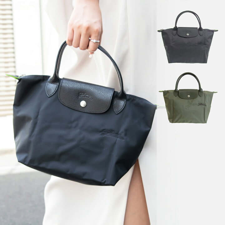 楽天市場】ロンシャン トートバッグ LONGCHAMP バッグ ブラック 