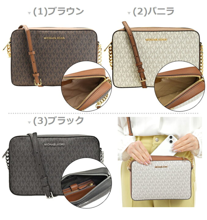 楽天市場】マイケルコース バッグ M. MICHAEL KORS 斜めがけショルダー 