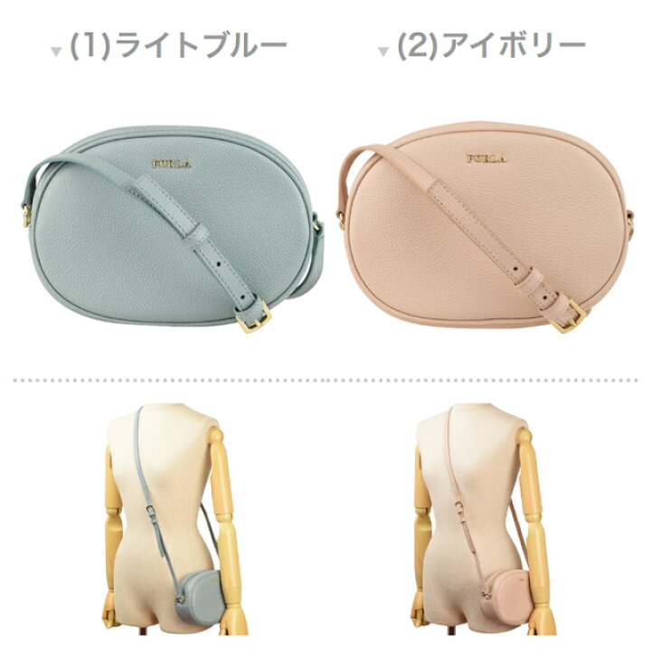 楽天市場】フルラ バッグ FURLA 斜めがけショルダーバッグ  