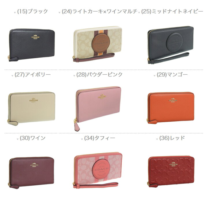 楽天市場】コーチ 財布 COACH MEDIUM ID ZIP WALLET 長財布 財布 