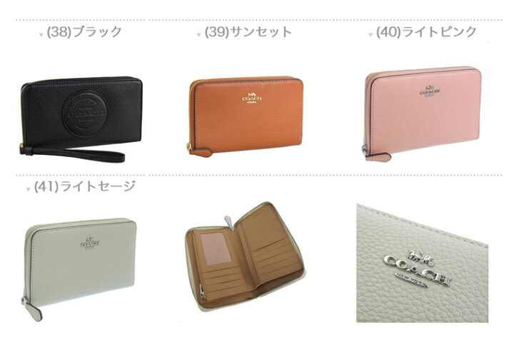 楽天市場】コーチ 財布 COACH MEDIUM ID ZIP WALLET 長財布 財布  