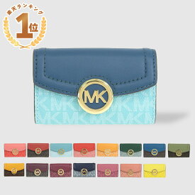 【1/25限定 抽選で2人に1人100%ポイントバック！要エントリー】 キーケース マイケルコース MICHAEL KORS 鍵入れ レディース d35s0gftp5b アウトレット品 30日間返品保証 代引手数料無料 楽天スーパーセール