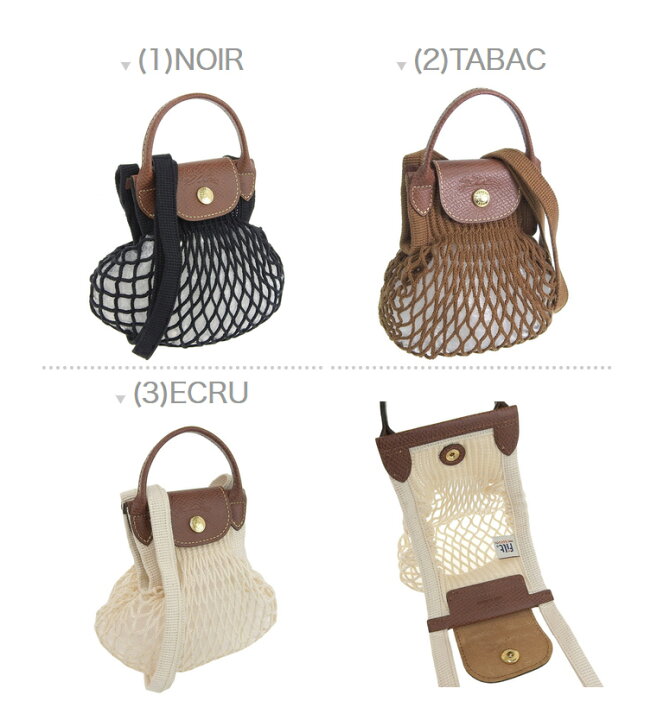 楽天市場】ロンシャン LONGCHAMP LE PLIAGE ショルダーバッグ 2WAY 