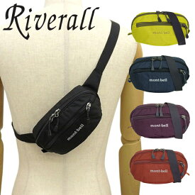 【1/25限定 抽選で2人に1人100%ポイントバック！要エントリー】 モンベル バッグ メンズ レディース ボディバッグ Sサイズ 0.8リットル デルタガセットポーチ Delta Gusset Pouch S DGP-RS mont-bell 1123763