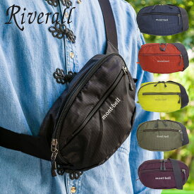 【1/25限定 抽選で2人に1人100%ポイントバック！要エントリー】 モンベル ボディーバッグ デルタガセットポーチ S M L ウエストポーチ SLING BAG mont-bell ナイロン ブラック ネイビー カーキ イエロー オレンジ パープル 男女兼用 1123765 1123764 1123763