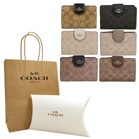 【1/25限定 抽選で2人に1人100%ポイントバック！要エントリー】 コーチ ギフトセット 【土日祝発送不可】 COACH 財布 ミニ財布 そのまま渡せる ブランド品 CW786 アウトレット品 レディース 代引手数料無料 お誕生日プレゼントにも最適 ギフトラッピング無料