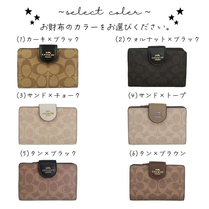楽天市場】コーチ ギフトセット 【土日祝発送不可】 COACH 財布 ミニ  