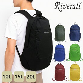 【1/25限定 抽選で2人に1人100%ポイントバック！要エントリー】 モンベル リュック ポケッタブル ライトパック デイパック 10L 15L 20L バッグ メンズ レディース リュックサック ナイロン 1133469 1133470 1133471 1133472 1133473 mont-bell A4対応