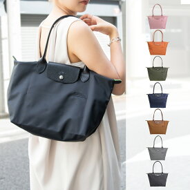 ロンシャン バッグ レディース トートバッグ ナイロン Sサイズ A4 LE PLIAGE 2605-919 LONGCHAMP 30日間返品保証 代引手数料無料