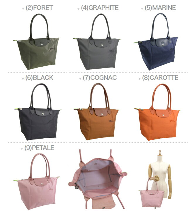 楽天市場】ロンシャン LONGCHAMP LE PLIAGE ショルダーバッグ バッグ 