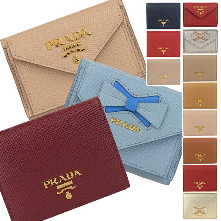 楽天市場】数量限定セール プラダ PRADA 三つ折り財布 アウトレット品  