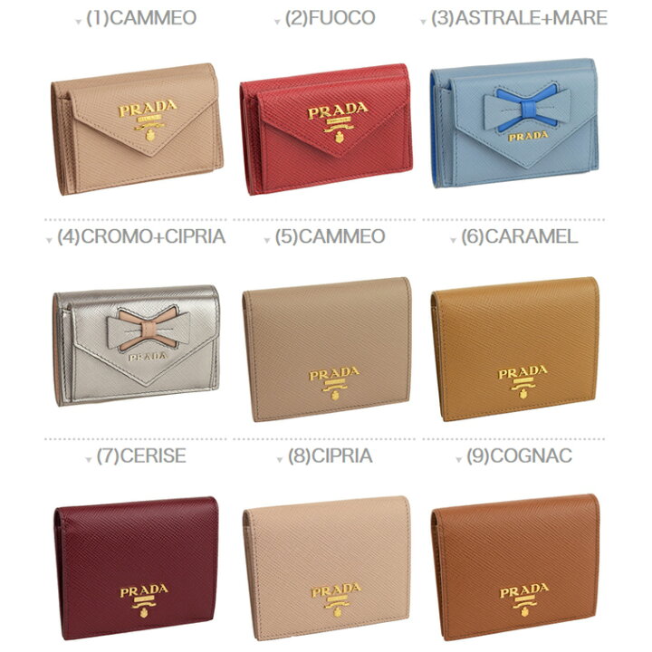 楽天市場】数量限定セール プラダ PRADA 三つ折り財布 アウトレット品  