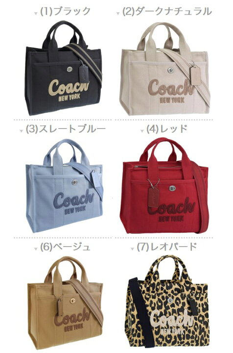 楽天市場】コーチ バッグ レディース 2WAY トートバッグ カーゴトート 