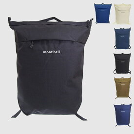 モンベル バッグ メンズ レディース リュックサック ナイロン ベルニナパック 10L 15L 112390 1123904 mont-bell A4対応