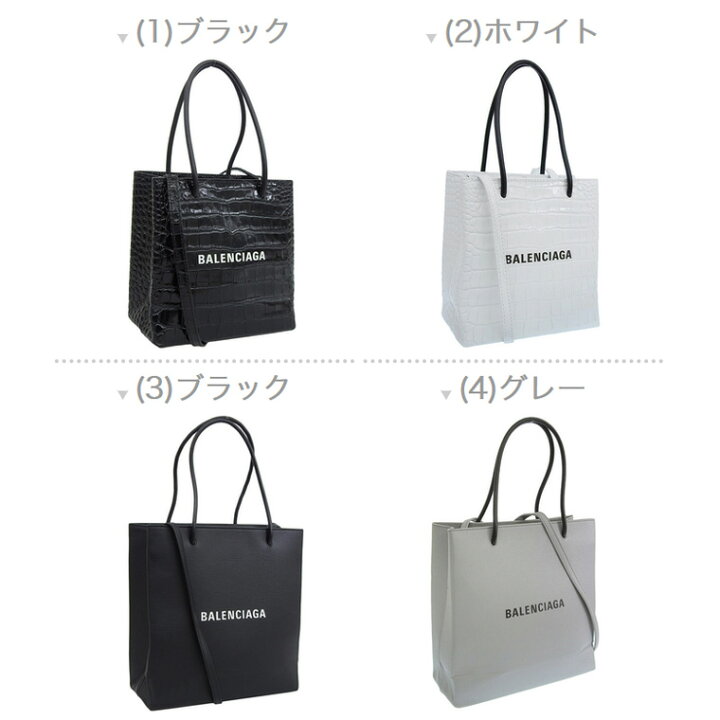 楽天市場】バレンシアガ バッグ レディース トートバッグ アウトレット 