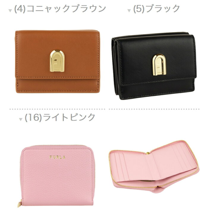 楽天市場】フルラ 財布 二つ折り 三つ折り ミニ財布 FURLA 財布 | 軽量 
