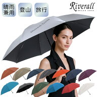 モンベル 日傘 レビュー特典付き 晴雨兼用折りたたみ傘 【土日祝も発送】 旅行用 登山用 折りたたみ傘 ト…