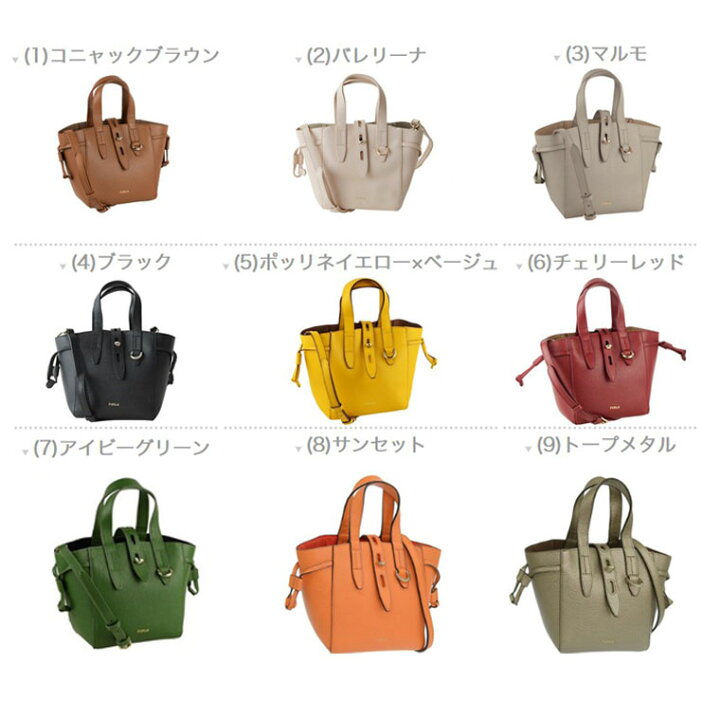 楽天市場】フルラ バッグ FURLA 2WAYショルダーバッグ NET basrfua  