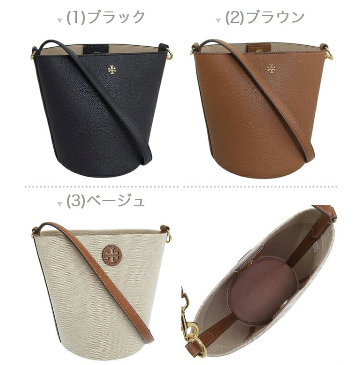 楽天市場】トリーバーチ バッグ レディース 2WAY ショルダーバッグ 