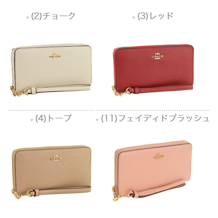楽天市場】コーチ 財布 COACH ラウンドファスナー長財布 アウトレット 