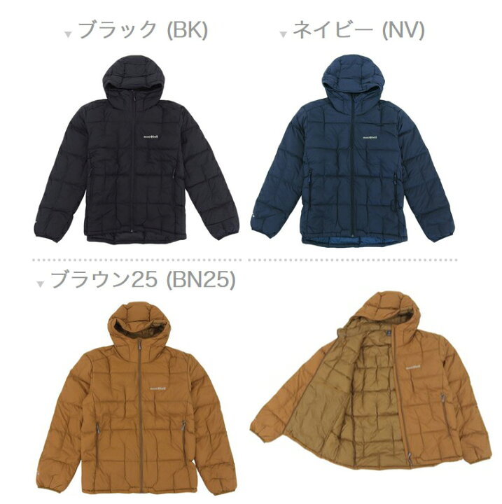 楽天市場】モンベル 衣類 メンズ ダウンパーカ ネージュダウン パーカ montbell ネージュダウン パーカ Men's XL/NV/1101673