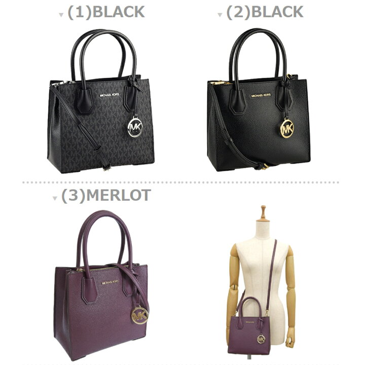 楽天市場】マイケルコース バッグ M. MICHAEL KORS 2wayショルダー 
