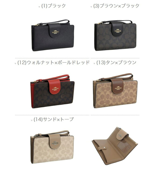 楽天市場】コーチ 長財布 レディース アウトレット品 レザー ブラック 