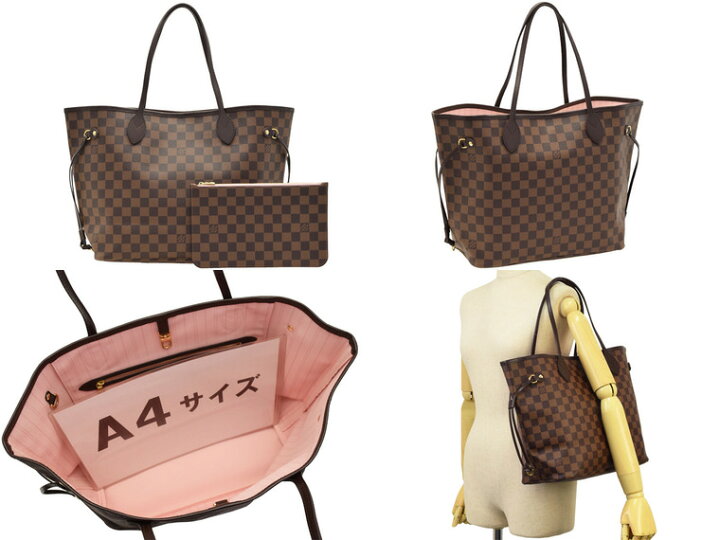 楽天市場】ルイヴィトン LOUIS VUITTON トートバッグ LV ポーチ付き 