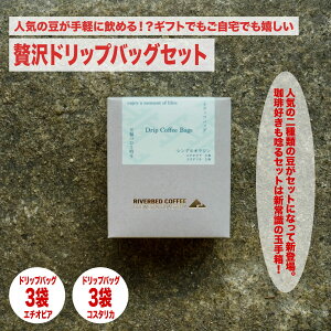 j Mtg R[q[ 6 10g IV hbvR[q[ ސE  j a oYj j Ԃ CX^f T     oR[q[ ACXR[q[ z