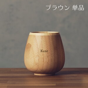 【 RIVERET 公式】ロッキングベッセル 単品 <名入代込み>【 ギフト プレゼント おしゃれ かわいい ワイン ビール ビア グラス ベッセル 木製 食器 結婚祝い 木婚式 誕生日 内祝い 引き出物 就