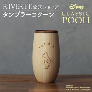 y RIVERET  z^u[RN[CLASSIC POOHy DISNEY fBYj[ ܂ v[ NVbNv[ Mtg v[g  킢 R[q[ R[q[Jbv ^u[ }O eB