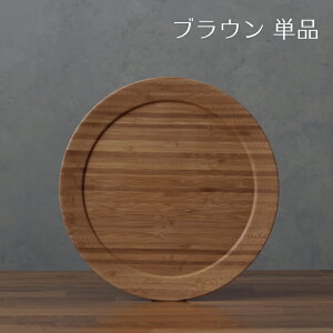 【 RIVERET 公式】ディナープレート L 単品 <名入代込み>【 ギフト プレゼント おしゃれ かわいい ランチプレート ワンプレート 木製 器 皿 食器 結婚祝い 木婚式 誕生日 内祝い 引き出物 就