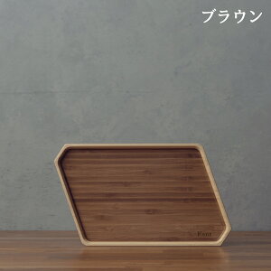 【 RIVERET 公式】サイドトレイ <名入代込み>【 ギフト プレゼント おしゃれ かわいい トレー トレイ キッチン用品 お盆 お膳 カフェトレー カフェトレイ 木製 器 皿 食器 結婚祝い 木婚式 誕