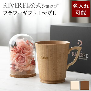 y RIVERET  zt[Mtg[+}OL㍞݁y vU[uht[ {^jJ Mtg v[g  킢 R[q[ R[q[Jbv JtFI{E }O 