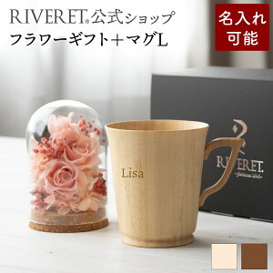 y RIVERET  zt[Mtg[+}OL㍞݁y vU[uht[ {^jJ Mtg v[g  킢 R[q[ R[q[Jbv JtFI{E }O 