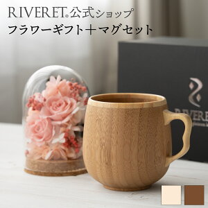 y RIVERET  zt[Mtg[+JtFI}Oꖳʏiy vU[uht[ {^jJ v[g  킢 R[q[ R[q[Jbv JtFI{E