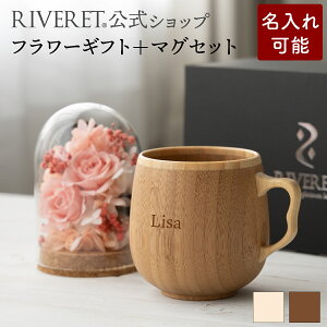 y RIVERET  zt[Mtg[+JtFI}O㍞݁y vU[uht[ {^jJ v[g  킢 R[q[ R[q[Jbv JtFI{E }