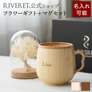 y RIVERET  zt[MtgXm[+JtFI}O㍞݁y vU[uht[ {^jJ v[g  킢 R[q[ R[q[Jbv JtFI{E 