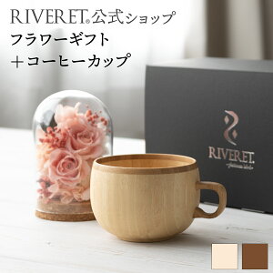 y RIVERET  zt[Mtg[+R[q[Jbvꖳʏiy vU[uht[ {^jJ Mtg v[g  킢 R[q[ JtFI{E }O 