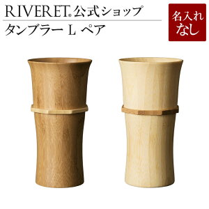y RIVERET z ^u[ L yA ꖳʏiy Mtg v[g  킢 yA C r[ OX Zbg xbZ ؐ H j ؍ a LO {