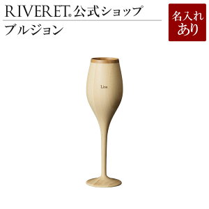 日本酒 グラス かわいいの人気商品 通販 価格比較 価格 Com