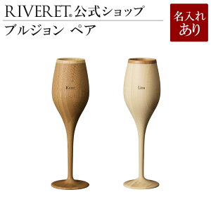 日本酒 グラス かわいいの人気商品 通販 価格比較 価格 Com