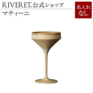 日本酒 グラス かわいいの人気商品 通販 価格比較 価格 Com