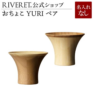 y RIVERET z傱 YURI yA ꖳʏiy Mtg v[g  킢 yA { EHbJ OX Zbg xbZ ؐ H j ؍ a LO 