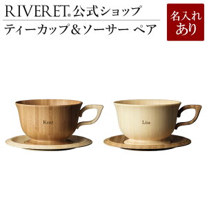 木製 コーヒーカップの人気商品 通販 価格比較 価格 Com