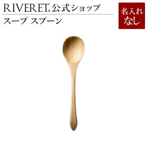 木製 名入れ スプーン 通販 価格比較 価格 Com 木製 名入れ スプーン 通販 価格比較 価格 Com