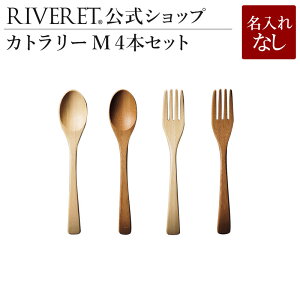 y RIVERET z Jg[M 4{Zbgꖳʏiy Mtg v[g  킢 Zbg Jg[Zbg Xv[ tH[N ؐ H j ؍ a LO 