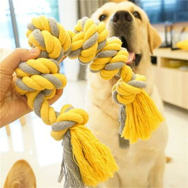 【送料無料】犬ロープおもちゃ &nbsp;引っ張りっこ 犬おもちゃ 犬用噛むおもちゃ玩具 中型犬 大型犬 ペット用 丈夫 天然コットン