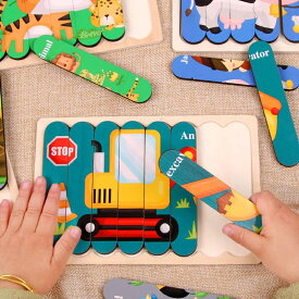 【送料無料】【4点セット】木製パズル モンテッソーリ 知育のおもちゃ 乗り物 動物 パズル 8種類 学習玩具 3歳以上 ベビー