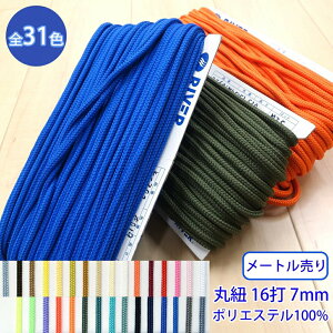 y[։F10mz[g ߃|GXeR[h K-302 ەR 16 ̂J[R[h |GXe100% Oa7mm [M 1/10]